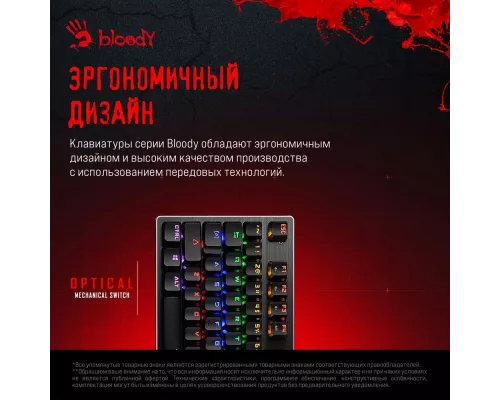 Клавиатура A4Tech Bloody B765