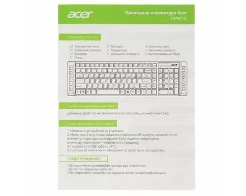 Клавиатура Acer OKW010
