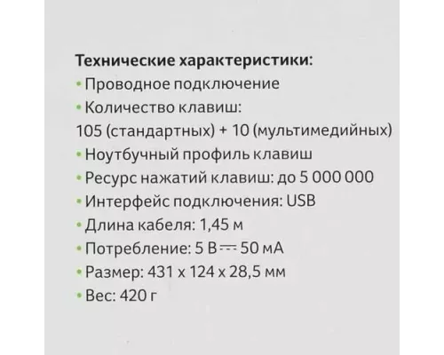 Клавиатура Acer OKW010