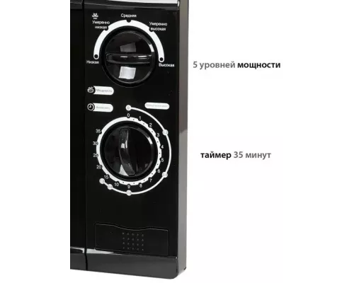 Микроволновая печь Supra 20MB75