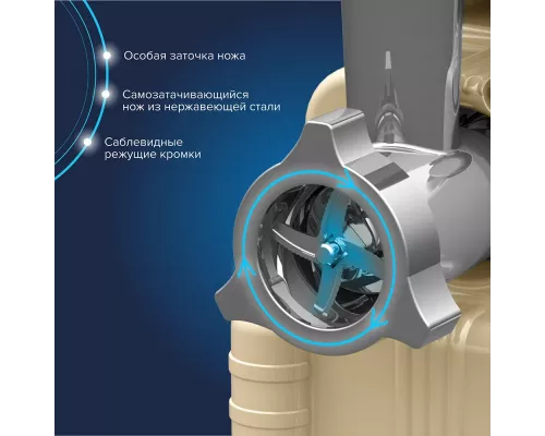 Мясорубка Аксион М 63.01 (БЕЖЕВАЯ)