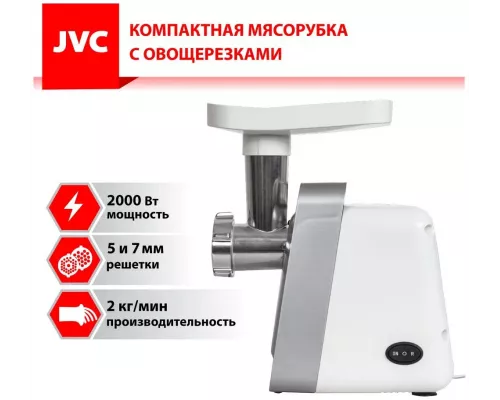 Мясорубка JVC JK-MG124