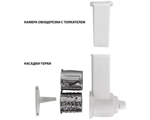 Мясорубка JVC JK-MG124