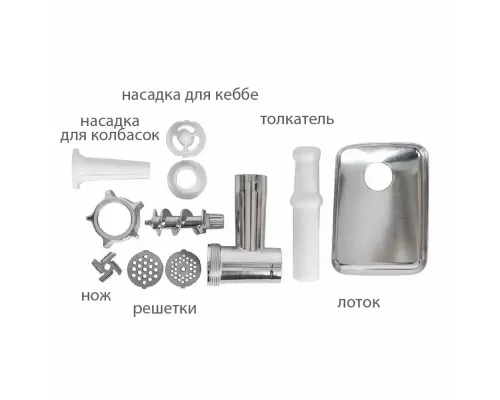 Мясорубка JVC JK-MG128 черный