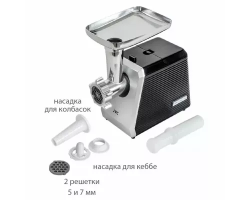 Мясорубка JVC JK-MG128 черный