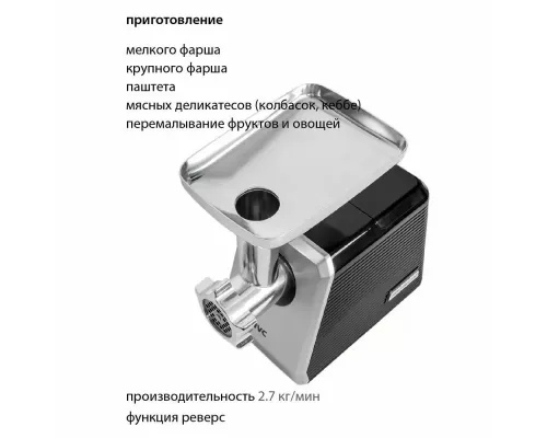 Мясорубка JVC JK-MG128 черный