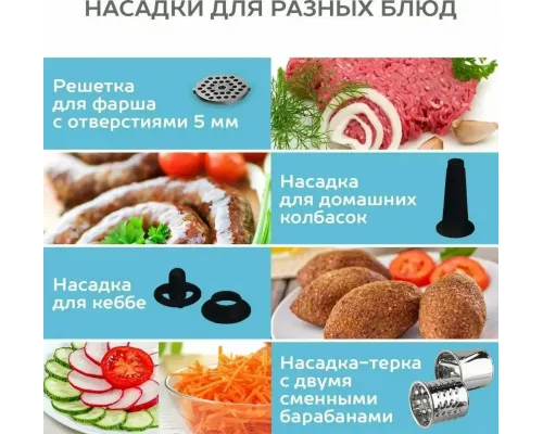 Мясорубка SCARLETT SC-MG45M30 черный