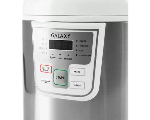 Мультиварка GALAXY GL 2641 белая