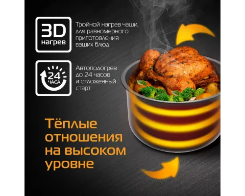 Мультиварка HIBERG MC 590 BB