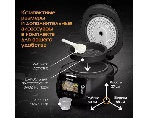 Мультиварка HIBERG MC 590 BB