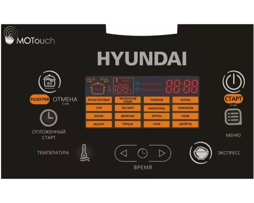 Мультиварка Hyundai HYMC-1611 коричневый/черный