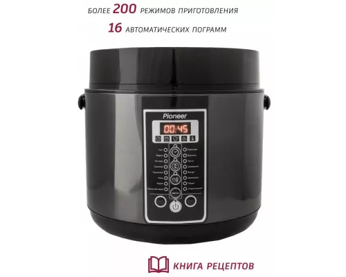 Мультиварка Pioneer MC401