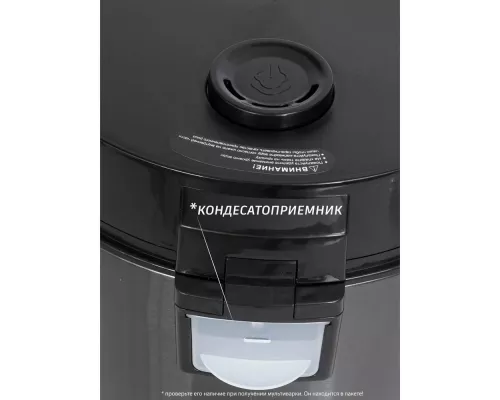 Мультиварка Pioneer MC401