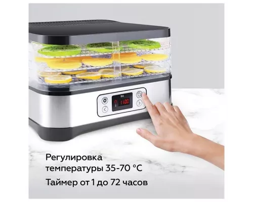 Сушилка для овощей и фруктов BQ FD1001 черный-стальной