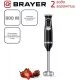Блендер BRAYER BR1249