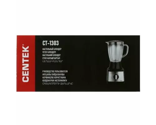 Блендер Centek CT-1303
