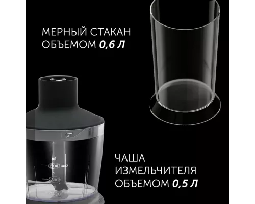 Блендер Polaris PHB-1065