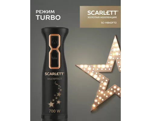 Блендер Scarlett SC-HB42F72