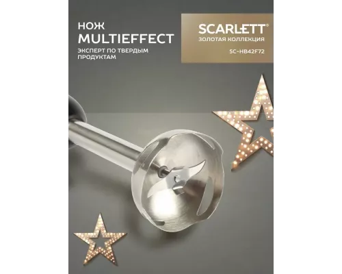 Блендер Scarlett SC-HB42F72
