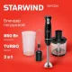 Блендер StarWind SBP2200 черный/серебристый