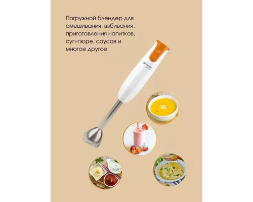 Блендер VITEK VT-1450