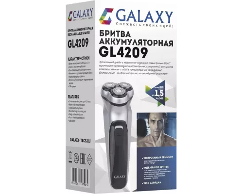 Бритва GALAXY GL 4209