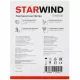 Бритва StarWind SSH 4040 черный