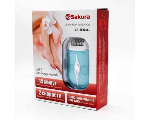 Эпилятор Sakura SA-5540SBL
