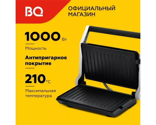Гриль BQ GR1003 Чёрный