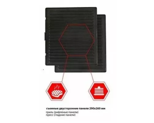 Гриль JVC JK-GR306 серебристый