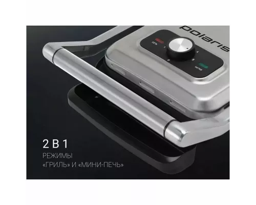 Гриль Polaris PGP3007