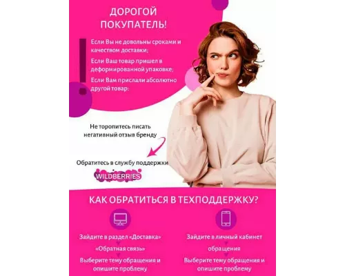 Гриль Polaris PGP3007