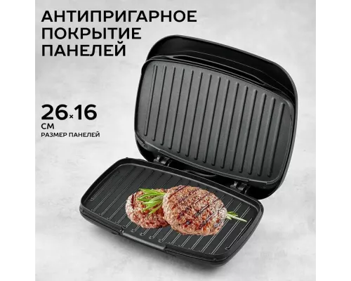 Гриль Scarlett SC-EG350M07