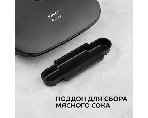 Гриль Scarlett SC-EG350M07