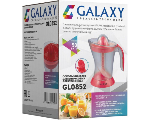 Соковыжималка Galaxy Line GL0852