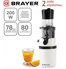 Соковыжималка BRAYER BR1700