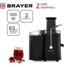 Соковыжималка BRAYER BR1702