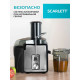 Соковыжималка Scarlett SC-JE50S28 серебристый