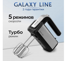 Миксер Galaxy LINE GL 2228