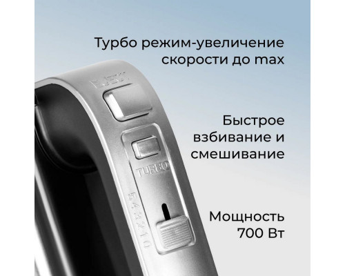 Миксер Galaxy LINE GL 2228