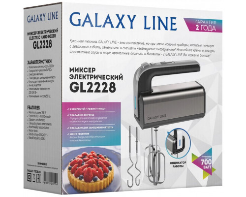 Миксер Galaxy LINE GL 2228