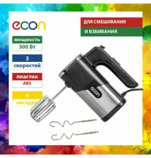 Миксер ECON ECO-114MX