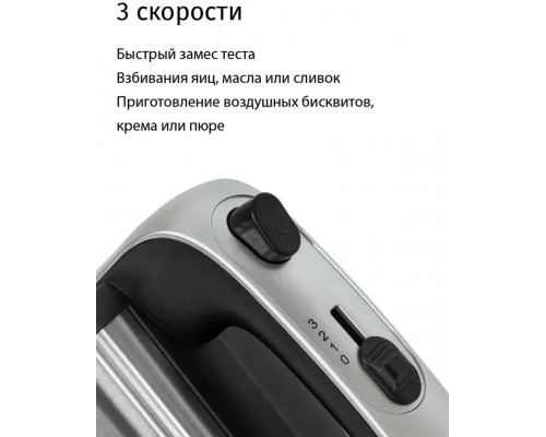 Миксер ECON ECO-116MX 