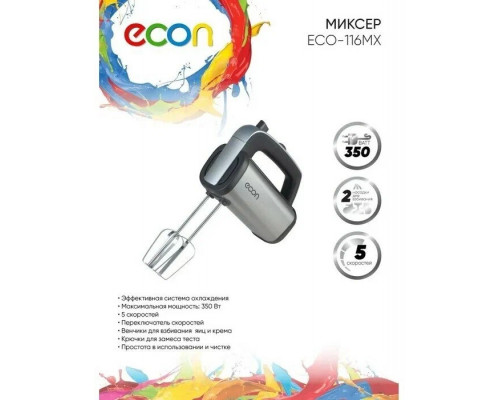 Миксер ECON ECO-116MX 