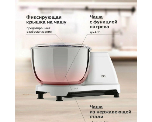 Миксер BQ MX522 белый Миксер BQ MX522 белый