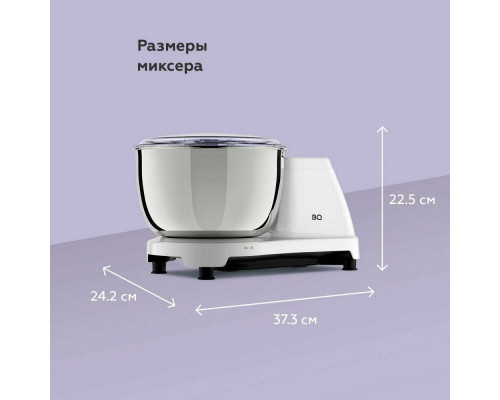 Миксер BQ MX522 белый Миксер BQ MX522 белый