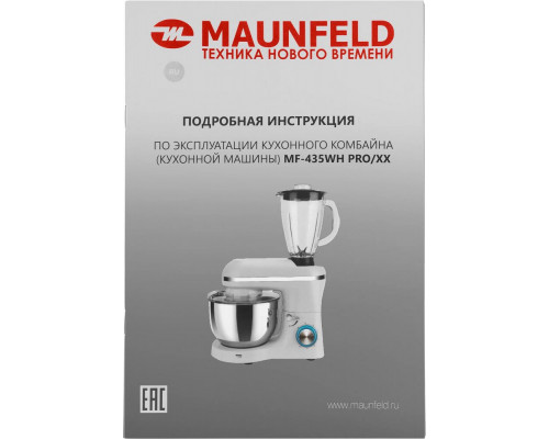 Кухонный комбайн MAUNFELD MF-435WH PRO