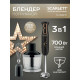 Блендер Scarlett SC-HB42F72