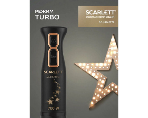 Блендер Scarlett SC-HB42F72 Блендер Scarlett SC-HB42F72