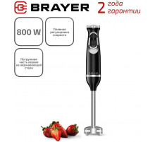 Блендер BRAYER BR1249